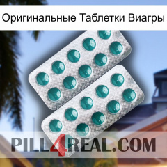 Оригинальные Таблетки Виагры dapoxetine2